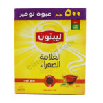 ليبتون العلامة الصفراء شاي ناعم - 500 جرام
