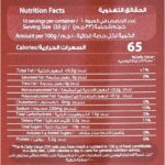 Heinz Tomato Puree - 360 g