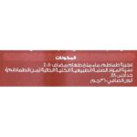 هاينز صلصة الطماطم - 360 جرام