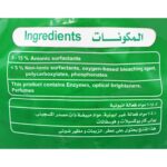 Persil Automatic Powder Deep Clean Rose - 6 Kg