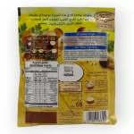 ماجي شوربة كريمة الفطر - 68 جرام