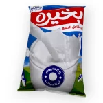 Juhayna Bekhero Full Fat Milk - 1 Kg