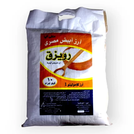 Rwizk Egyptian Camolino White Rice - 10 Kg