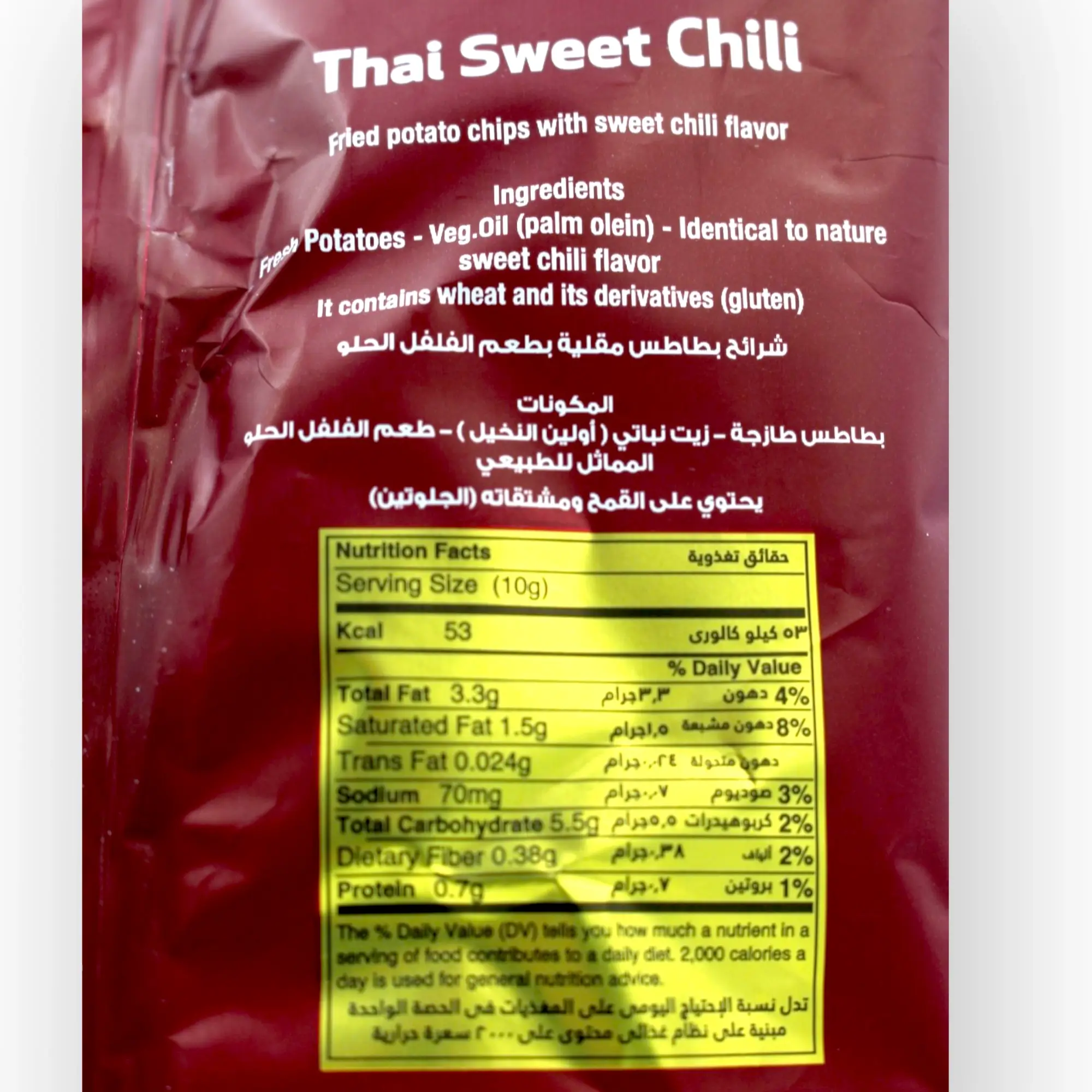 Tiger Excellence Thai Sweet Chili - 75/85 g