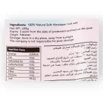 Dobella Himalayan Salt for Cooking - 650 g