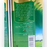 فيرن سمن بقري نقي - 450 جرام