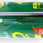 جنة طعم الزبدة النيوزيلندي - 700 جرام