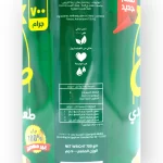 Ganna New Zealand butter Taste - 700 g